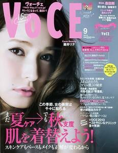 VOCE　ヴォ―チェ　2013年　9月号　藤井リナ