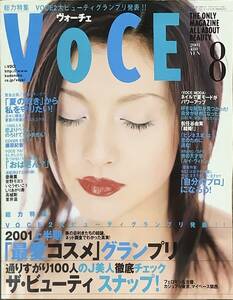 VOCE 　ヴォ―チェ　2001年8月号　藤原紀香