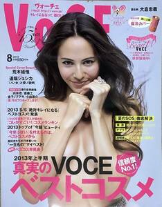 VOCE　ヴォ―チェ　2013年　8月号　道端ジェシカ