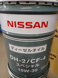 当日発送　日産ディーゼルオイルDH-2/CF-4　スペシャル　10W-30 20L 　全国送料無料