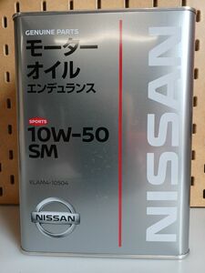 当日発送　日産 　モーターオイル　エンデュランス SM 10W50 4L 全国送料無料