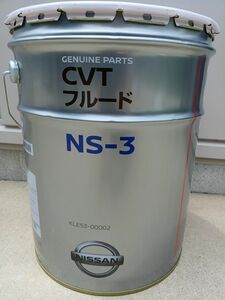 当日発送　日産純正 CVTフルード　NS-3 20L