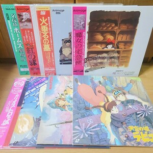 LD Ghibli Miyazaki . anime laser disk set summarize Ghibli Laserdisc laser disc set lot anime Majo no Takkyubin .. pig 