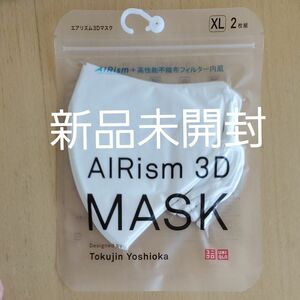 ユニクロ UNIQLO　エアリズム　3Dマスク　ホワイト　XLサイズ　AIRism3DMASK