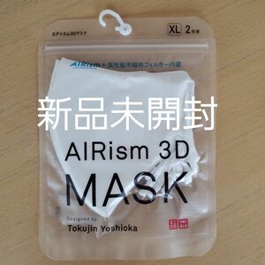 ユニクロ UNIQLO　エアリズム　3Dマスク　ホワイト　XLサイズ