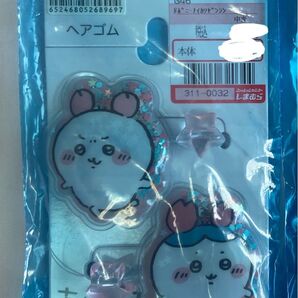ちいかわ しまむら かにちゃん ヘアゴム