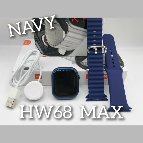 【体温・着信・ベルト】スマートウォッチ(ネイビー)HW68 MAX 日本語対応 ワイヤレス充電