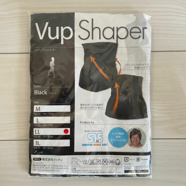 Vup Shaper お腹シェイプ　男女兼用　補正　LL ヒロミ監修