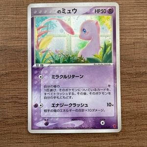 ポケモンカード ポケモンカードゲーム ミュウ　ミラクルリターン