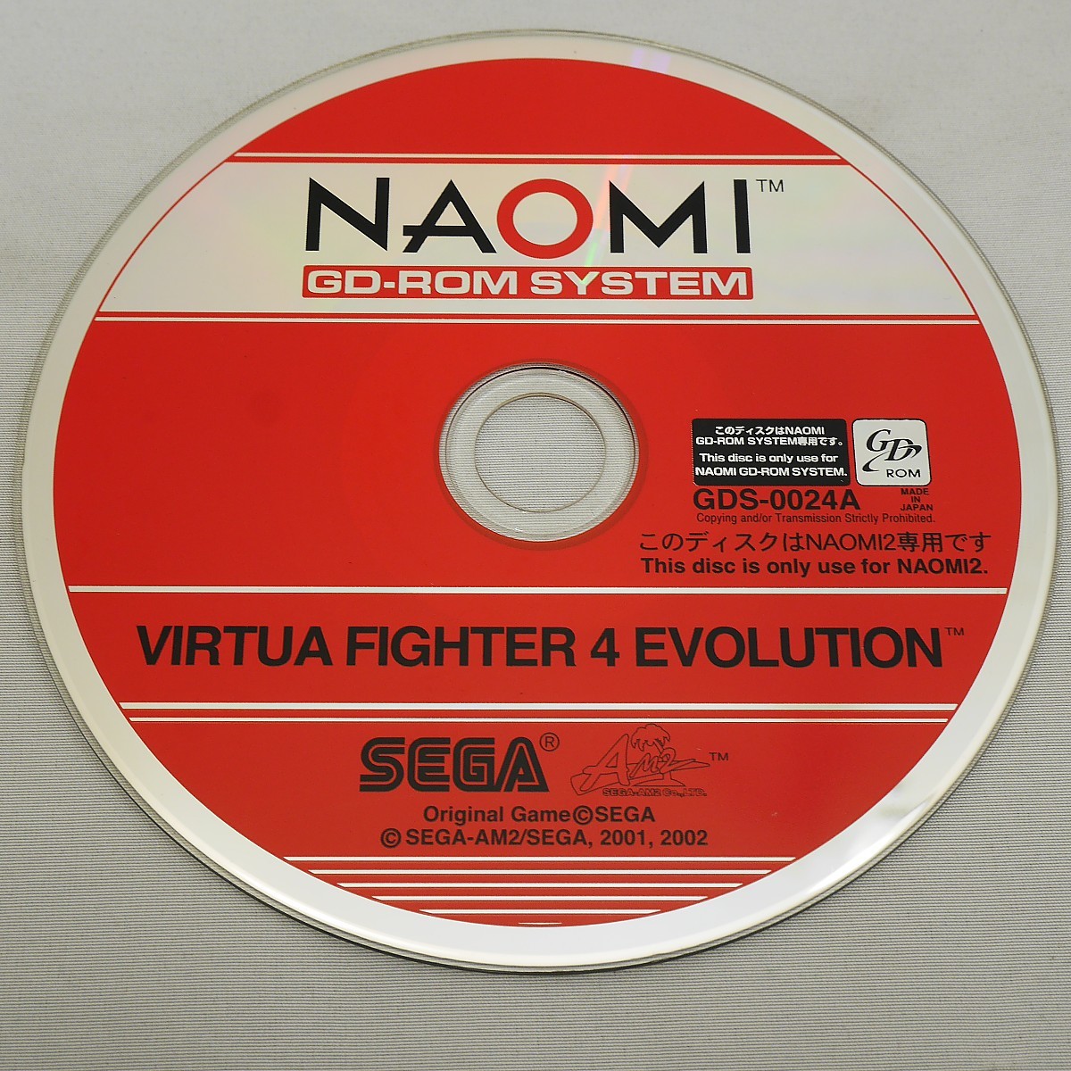 Yahoo!オークション -「naomi gd-rom」の落札相場・落札価格 Yahoo!オークション -「naomi gd-rom」の落札相場・落札価格