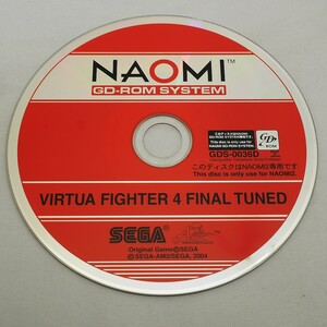 SEGA NAOMI2 Virtua fighter 4 final tuned (GDS-0036D) GD-ROM disk only operation verification ending 