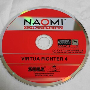 SEGA　NAOMI2　バーチャファイター4　（GDS-0012)　GD-ROMディスクのみ　動作確認済み　