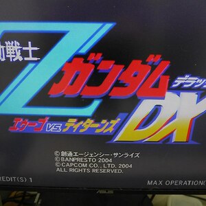 NAMCO Namco SYSTEM246 Z Gundam DXeu-govs Titans ROM operation verification ending (3834)