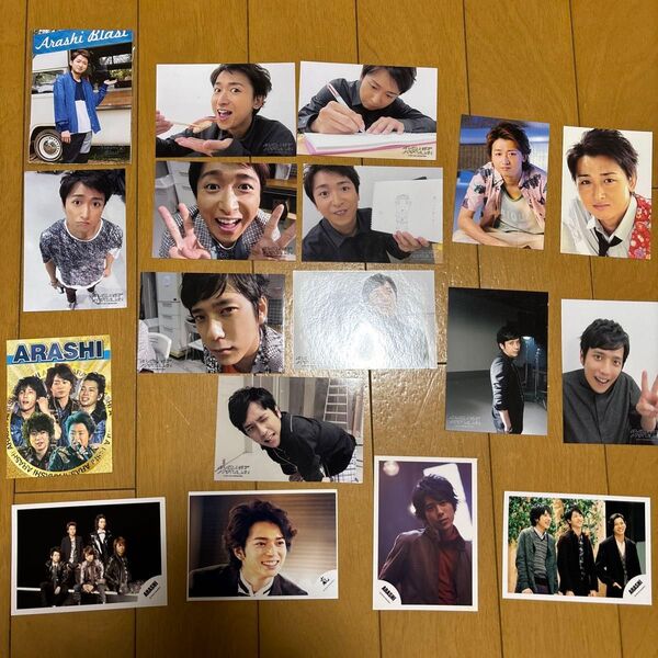 嵐 大野智 二宮和也 松本潤 18枚セット