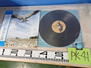 PK-41/ height middle regular .LP record peace Jazz First Solo album Takanaka obi attaching Kitty chelles name record that time thing OH TENGO SUERTE etc. compilation 