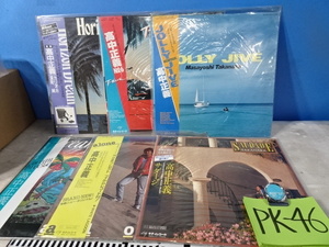 PK-46/ height middle regular .LP record T-WAVEsada-ji etc. peace Jazz name record obi attaching Takanaka Kitty Kitty record that time thing together 6 sheets 