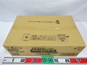 59-96/Kao花王 医療施設用セイフキープ ペーパータイプワイド 除菌洗浄 詰め替え用 衛生管理用品 介護用品 感染対策 未使用 