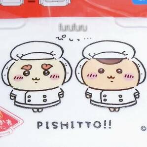 【新品】ちいかわレストラン　ビタットミニ　PISHITTO！！　シーサー　くりまんじゅう