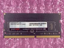 panram/8GB/PC4-19200/DDR4-2400/PC4-17000/PC4-21333/PC4-25600/#2-1_画像1