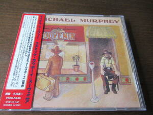 日本盤、帯付、良品■マイケル・マーフィー【コズミック・カウボーイ・スーヴェニア】MICHAEL　MURPHEY■「ワイルド・ファイアー」