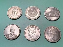 中国古銭　6枚セット　約30.97g 小型銀貨　一円貨幣　硬貨骨董品コインコレクション 50銭 _画像4