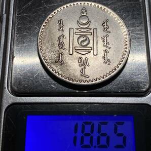 モングル古銭 約18.65g 一円貨幣 硬貨骨董品コインコレクション 銀貨の画像9