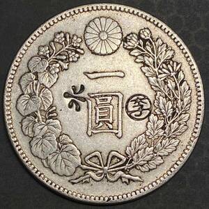 新1円銀貨 明治45年 大型 約26.15g 刻印あり 日本古銭 一圓 一円 銀貨 硬貨 貨幣　コインコレクション 