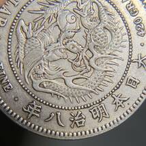 日本 古銭 貿易銀 銀貨　明治8年 約26.53g 一円貨幣　硬貨骨董品コイン_画像5