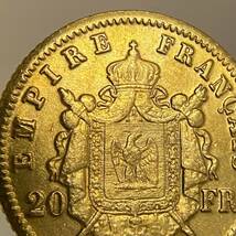ナポレオン3世 金貨 フランス 古銭 20フラン 1865年 約3.91g イエローゴールド コレクション_画像5