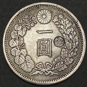 新1円銀貨 明治3年 大型 約26.21g 刻印あり 日本古銭 一圓 一円 銀貨 硬貨 貨幣　コインコレクション