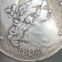 アメリカ銀貨 キャップドバスト 26.90ｇ 1804年アンティーク コレクション_画像4