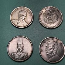 中国古銭　6枚セット　約30.97g 小型銀貨　一円貨幣　硬貨骨董品コインコレクション 50銭 _画像5