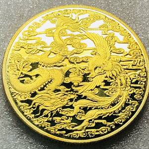 記念メダル 金貨 鳳凰と龍 コレクションコイン 中国 縁起物 約28.97g