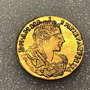 金貨　1730年　アンナ・イヴァノヴナ　ロマノフ朝第4代のロシア皇帝　ロシア帝国　古銭 約4.29g 金貨