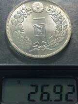 新1円銀貨 明治15年 大型 約26.92g 準未使用 日本古銭 一圓 一円 銀貨 硬貨 貨幣　コインコレクション_画像10
