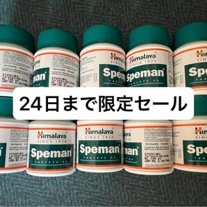 ヒマラヤ ハーバルズ スペマン 60錠10個セット Speman