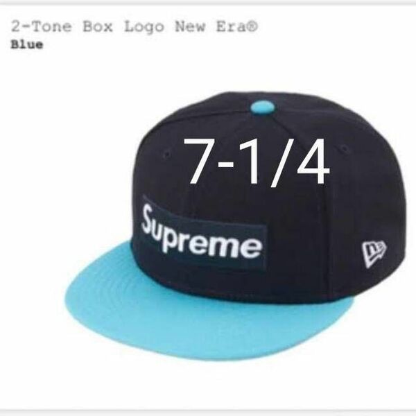 Supreme 2-Tone Box Logo New Era "Blue"