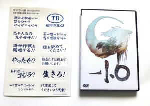 『ゴジラ-1.0』 3枚組 24/5/1発売 山崎貴 (監督), 神木隆之介 (出演), 浜辺美波 (出演) カラー