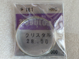 未使用　セイコー　ロードマチック　5206-6090　3面カットガラス　風防　クリスタル　デッドストック　ｚ050810