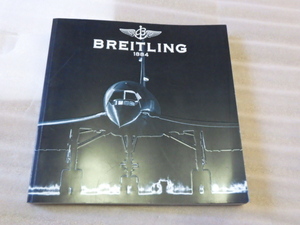 BREITLING　ブライトリング　2003/2004　カタログ　価格表付　ナビタイマー　クロノマット　モンブリランなど　ｚ052210