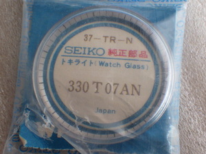 未使用　セイコー　マチック ウィークデーター　J13083　80897　6218-8970　目盛リング　純正　風防　トキライト　ｚ040113