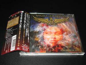 ANGELS OF BABYLON エンジェルズ・オブ・バビロン / キングダム・オブ・イーヴル ◆ 元メガデス　元マノウォー