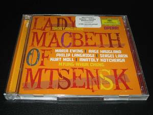 マクベス LADY MACBETH OF MTSENSK ◆ Shostakovich 2枚組