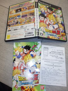 ドラゴンボールZ スパーキング!メテオ PS2 プレイステーション ハガキ付き G4/7478