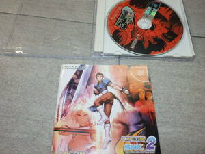 CAPCOM VS. SNK 2 milio nea fighting 2001 Dreamcast DC MM4/7532