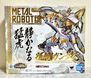 正規 開封品 METAL ROBOT魂 SIDE MS 孫権ガンダム リアルタイプver. BB戦士 三国伝 風雲豪傑編 SDガンダム メタルロボット魂 