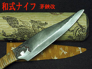 ⑤　和式ナイフ・　古民具　大工道具　天然砥石　鉋　小刀 ・