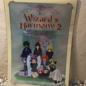 希少★送料無料【Wizard’s Harmony 2】クリアファイル　MOVIC　