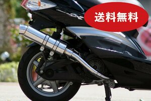 HMS シグナスX バイクマフラー BC-SE12J EBJ-SE44J 1型 2型 3型 国内モデル R300 アップタイプ ステンレス マフラー シルバー V-201-019