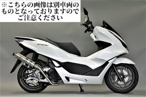 Valiente PCX125 PCX150 2BJ-JF81 2BK-KF30 2018年～2020年モデル バイクマフラー スパルタ マフラー バリエンテ ホンダ v-201-sp9